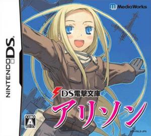  DS Dengeki Bunko: Allison (2006). Нажмите, чтобы увеличить.