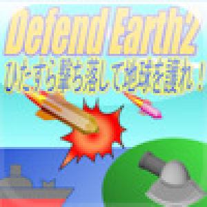  DefendEarth2 (2009). Нажмите, чтобы увеличить.