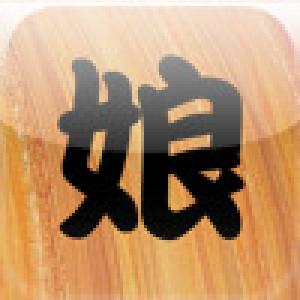  Demoiselle (2008). Нажмите, чтобы увеличить.