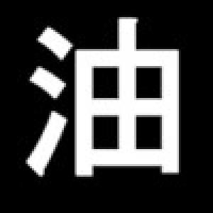  DineSuki (2009). Нажмите, чтобы увеличить.