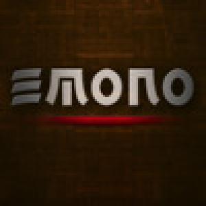  Emono (2009). Нажмите, чтобы увеличить.