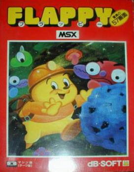  Flappy (1984). Нажмите, чтобы увеличить.