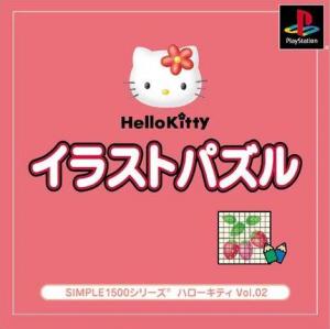  Hello Kitty Illust Puzzle (2001). Нажмите, чтобы увеличить.