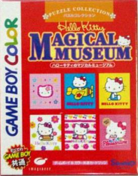 Hello Kitty no Magical Museum (1999). Нажмите, чтобы увеличить.
