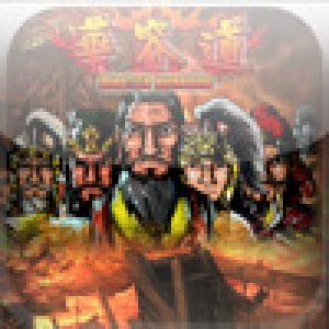  HuaRong (2009). Нажмите, чтобы увеличить.