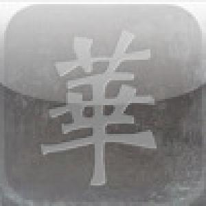  HuaRongDao (2008). Нажмите, чтобы увеличить.