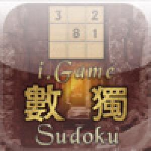  i.Game Sudoku (2009). Нажмите, чтобы увеличить.