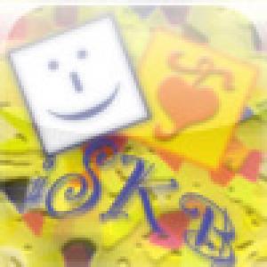  iSKBan3D (2008). Нажмите, чтобы увеличить.