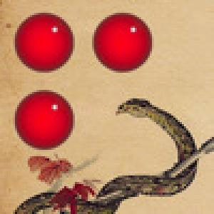  Jugen (2009). Нажмите, чтобы увеличить.