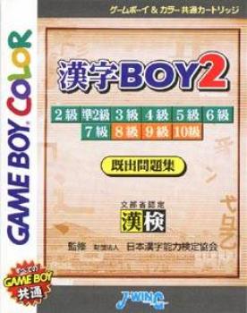  Kanji Boy 2 (2000). Нажмите, чтобы увеличить.
