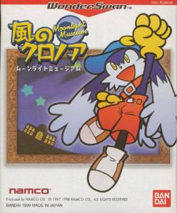  Kaze no Klonoa: Moonlight Museum (1999). Нажмите, чтобы увеличить.