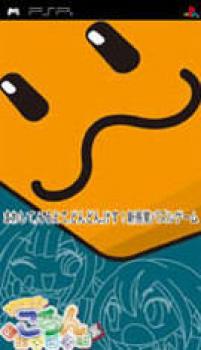  Koloomn (2006). Нажмите, чтобы увеличить.