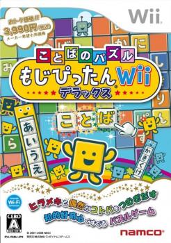  Kotoba no Puzzle: Mojipittan Wii Deluxe (2008). Нажмите, чтобы увеличить.