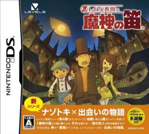  Layton Kyouju to Majin no Fue (2009). Нажмите, чтобы увеличить.