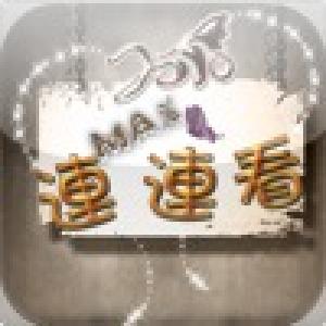  MAX (2010). Нажмите, чтобы увеличить.