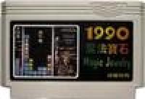  Magic Jewelry ,. Нажмите, чтобы увеличить.