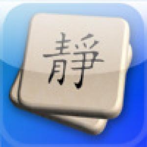  Mahjong Palace (2008). Нажмите, чтобы увеличить.