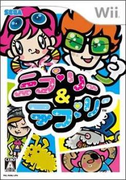  Miburi and Teburi (2008). Нажмите, чтобы увеличить.