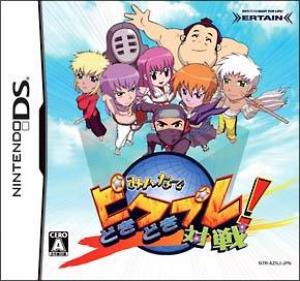  Mina de PicPlay! DokiDoki Taisen (2008). Нажмите, чтобы увеличить.