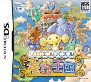  Monster Puzzle (2006). Нажмите, чтобы увеличить.