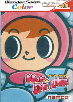 Mr. Driller (2001). Нажмите, чтобы увеличить.