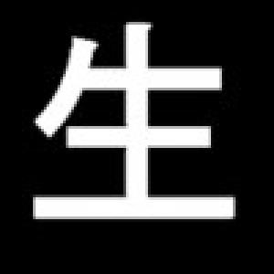  NomimonApp (2009). Нажмите, чтобы увеличить.