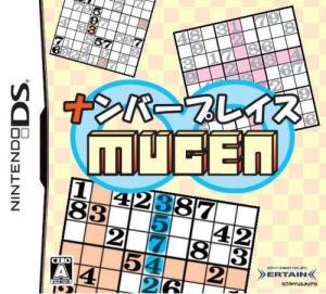  Number Place Infinity Mugen (2008). Нажмите, чтобы увеличить.