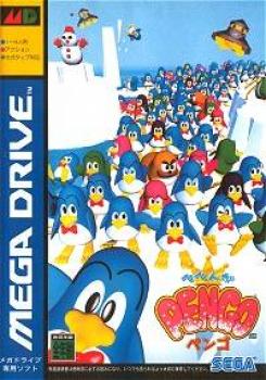  Pepenga Pengo (1995). Нажмите, чтобы увеличить.
