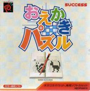  Picture Puzzle (2000). Нажмите, чтобы увеличить.