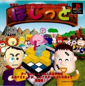  Posit (1996). Нажмите, чтобы увеличить.