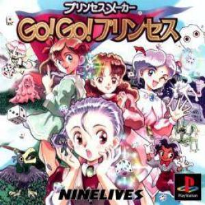  Princess Maker: Go! Go! Princess (2000). Нажмите, чтобы увеличить.