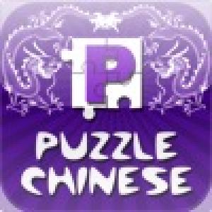  Puzzle Chinese (2009). Нажмите, чтобы увеличить.