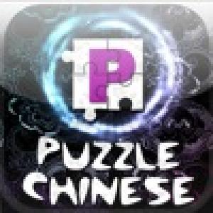  Puzzle Expo 2010 (2010). Нажмите, чтобы увеличить.