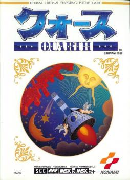 Quarth (1990). Нажмите, чтобы увеличить.