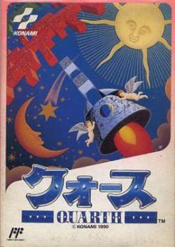  Quarth (1990). Нажмите, чтобы увеличить.