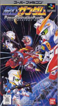  SD Gundam Power Formation Puzzle (1996). Нажмите, чтобы увеличить.
