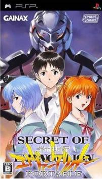  Secret of Evangelion Portable (2009). Нажмите, чтобы увеличить.