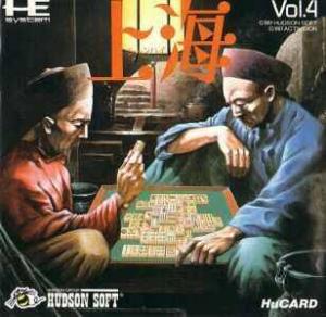  Shanghai (1987). Нажмите, чтобы увеличить.