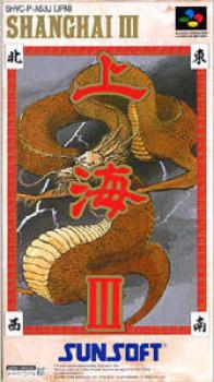  Shanghai III (1994). Нажмите, чтобы увеличить.