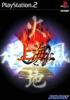  Shanghai: Four Elements (2000). Нажмите, чтобы увеличить.