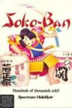  Soko-Ban (1984). Нажмите, чтобы увеличить.