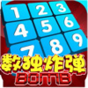  Sudoku Bomb in Chinese (2010). Нажмите, чтобы увеличить.