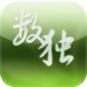  Sudoku Guru (2008). Нажмите, чтобы увеличить.