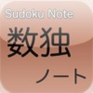  Sudoku Note for iPad (2010). Нажмите, чтобы увеличить.