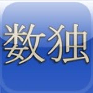  Sudoku Scrapbook (2009). Нажмите, чтобы увеличить.