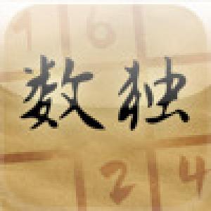  Sudoku.MD (2008). Нажмите, чтобы увеличить.