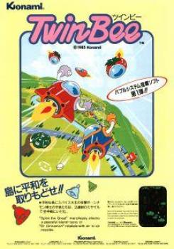  TwinBee (1985). Нажмите, чтобы увеличить.