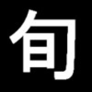  UmaimonApp (2009). Нажмите, чтобы увеличить.