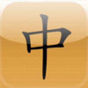  Yulan Mahjong Solitaire (2009). Нажмите, чтобы увеличить.