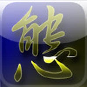  Zama o Kitaeru Kraepelin Training (2008). Нажмите, чтобы увеличить.